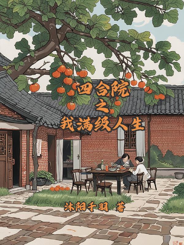 天龙王语嫣：别叫我魔女