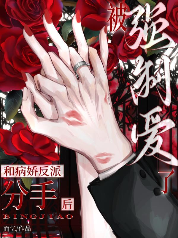 抗战之独立团我当团长
