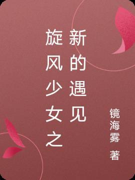 红线为聘,医仙的掌心兵王!