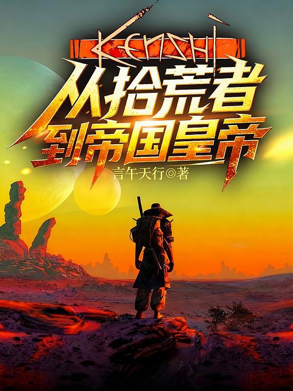 夏天的风那年的歌