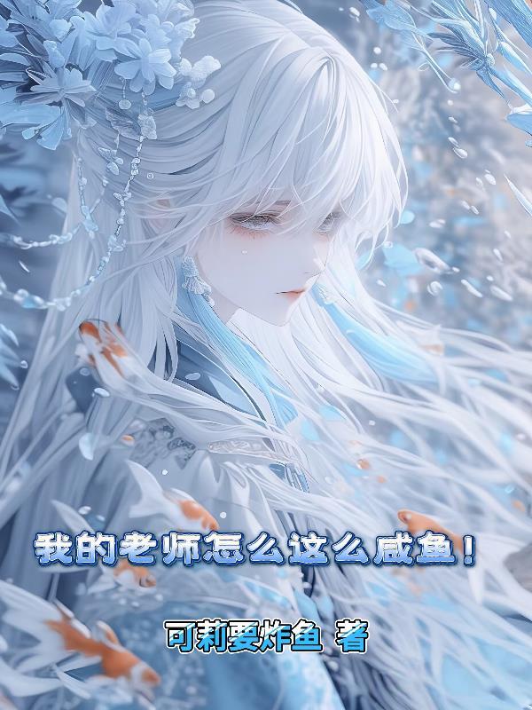绣剑鸣