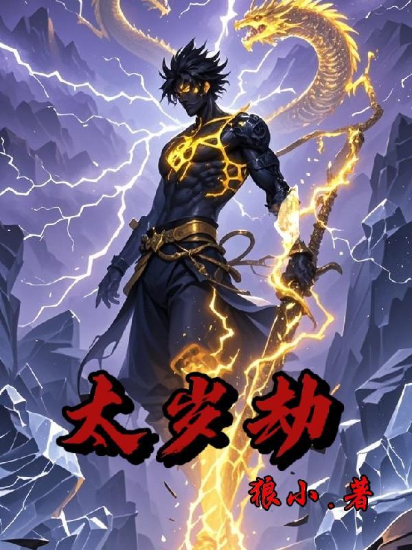 人在米花我只想搞钱
