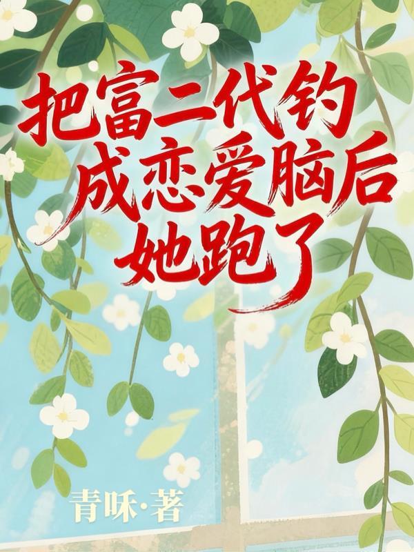 穿越之幽灵间谍