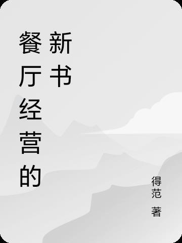 潜龙玉录壹