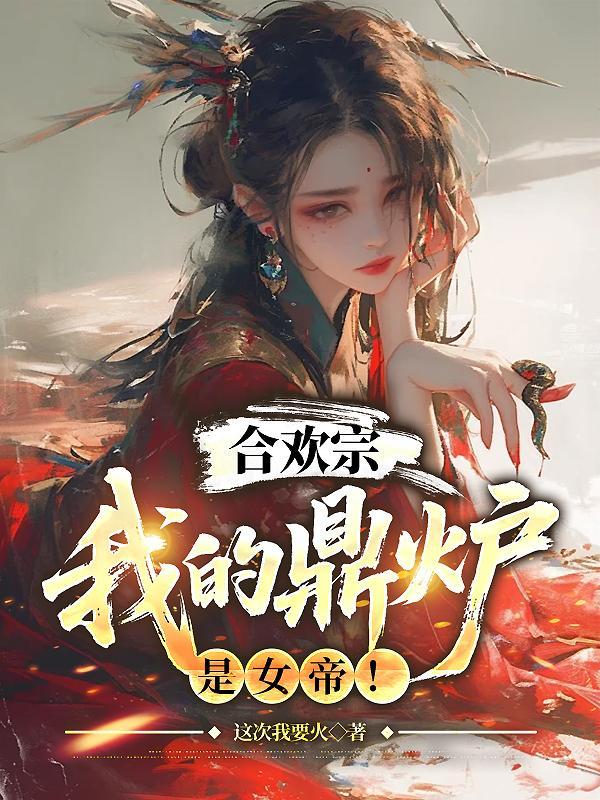 全校一起穿越到异界