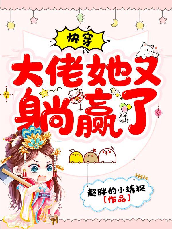 斩神之龙族