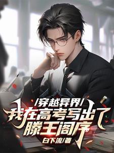 海贼王:我是副船长