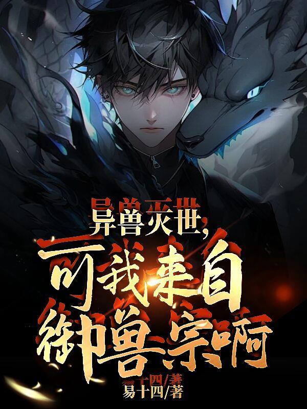 港宗：从军装警开始的护国之路