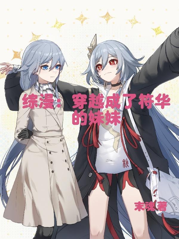 漫威:卡玛泰姬唯一真神,李宇