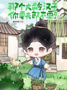 全民求生:从杀死宝箱怪开始