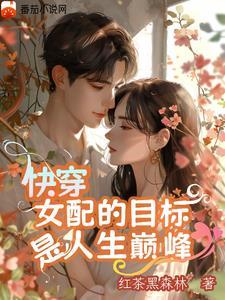 奥特:诡异入侵?我反手光暗同源