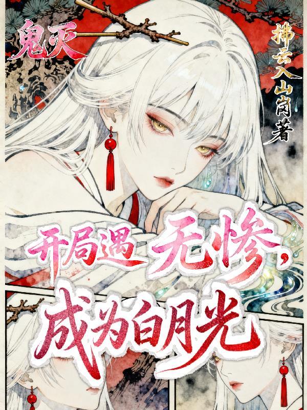 霍格沃兹魔法使