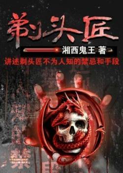 鸡蛋大小的异界通道有什么用