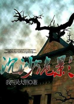 摄政王放下朝堂跟我去种田