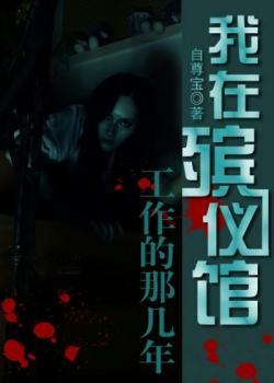 状元穿成宝玉:我护黛玉不悲秋