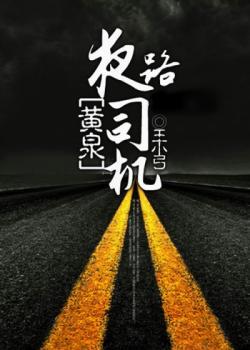 1958:我靠储物戒指躺赢