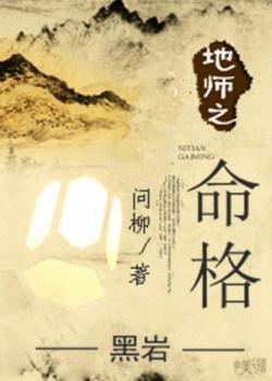 规则之眼：我窥破影城真相