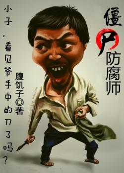 穿越封神伯邑考乱世救苍生