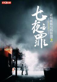 总裁的指尖星光:直播情缘