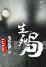 神医赘婿全文免费阅读5200