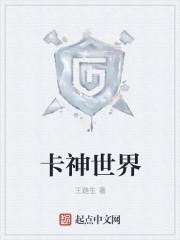 星海匠师