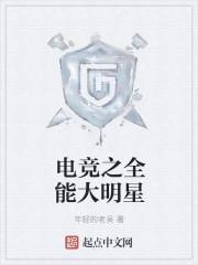 王牌娇妻:秦爷的糖心攻略