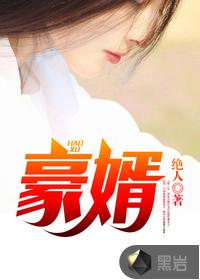 魔法世界的错位恋曲