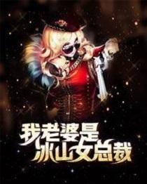 胭脂判