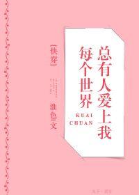 独宠我的小助理