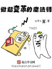 妈妈总是被绑架
