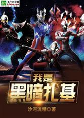 开局重生千年榕树