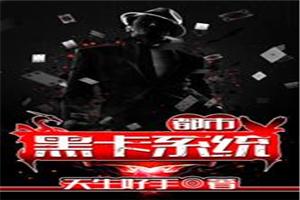 盗墓：你找张起灵？他见我得递烟