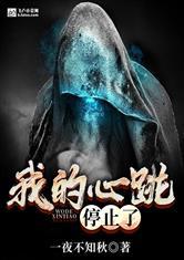开局一座九宝琉璃混沌世界塔