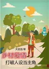 孤独使者
