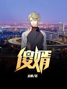 黑莲花训狗实录,愿者上钩