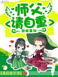 直播:千年画皮鬼,大蜜蜜要救命