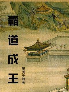 拒婚娘娘,我靠系统成神了