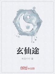 我偷了上帝的眼睛