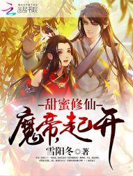 四合院:我的农场能种麦