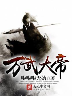 开局后院通异世:我靠卖菜暴富