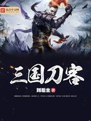 极道：从帮派杂鱼到灭世魔头