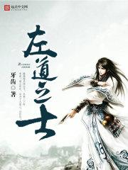 大小姐柔弱,却能手撕魔族