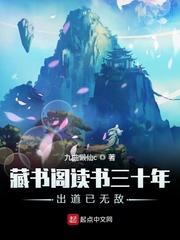 变血姬后,你才告诉我你是女的?