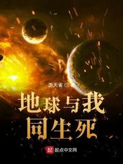 温天仁:从阴冥归来