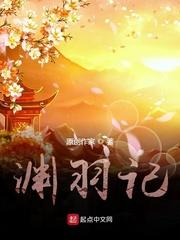 穿越封神，吾乃杨蛟
