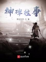 鸿钧:执掌洪荒,文明纪元
