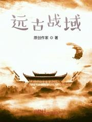 股海明灯:财富战法