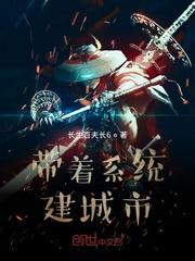 都市:我,仙尊,今天只想躺平!