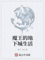 汉末:我每月召唤一个梁山好汉