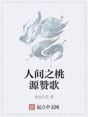 昆仑，烬！